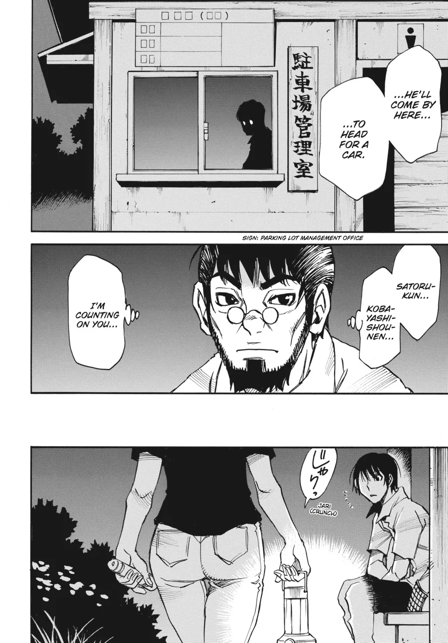 Read Erased (en) Manga Online