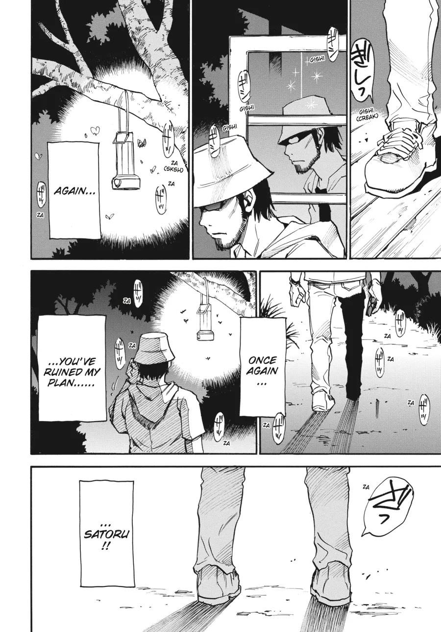 Read Erased (en) Manga Online