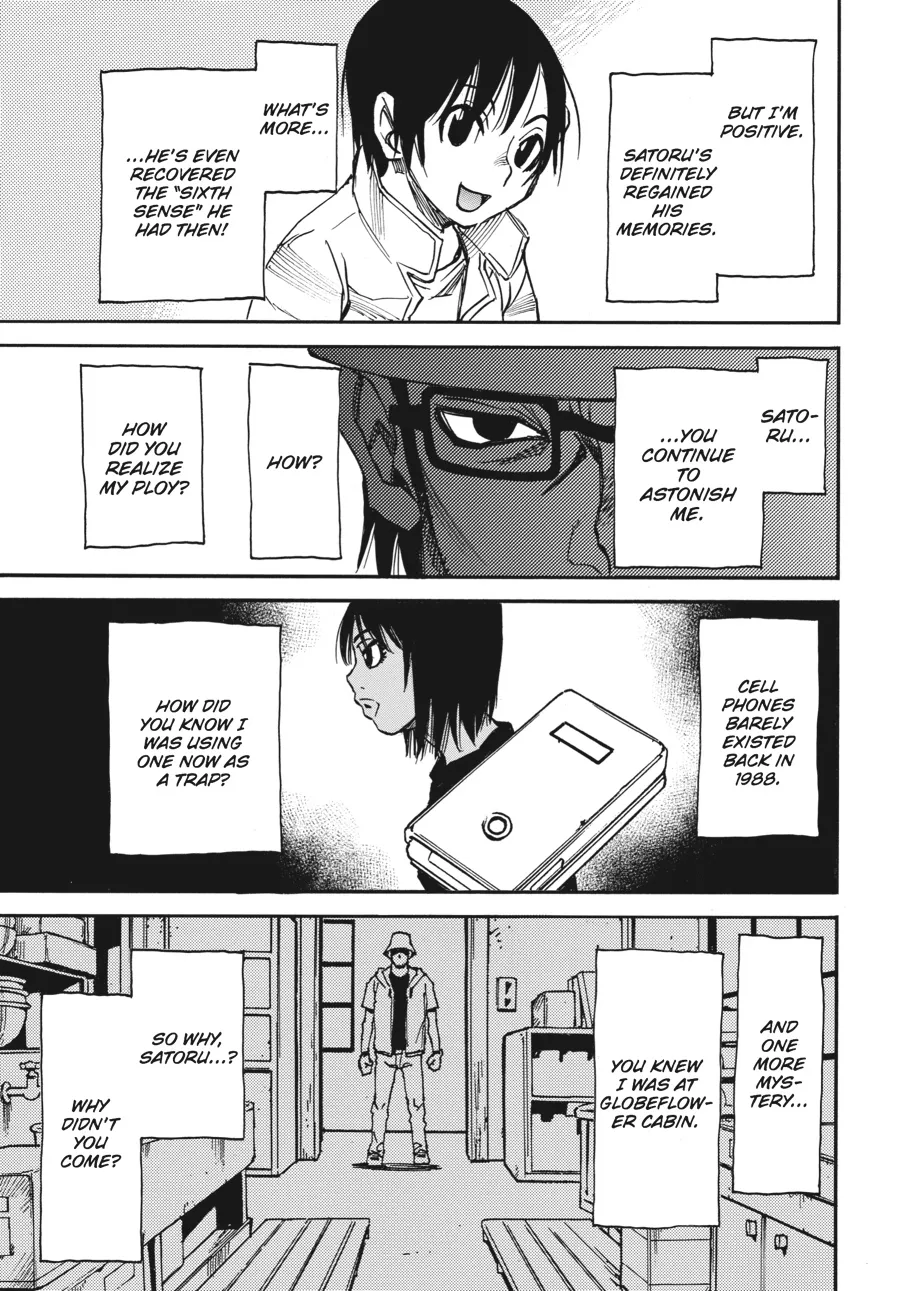 Read Erased (en) Manga Online
