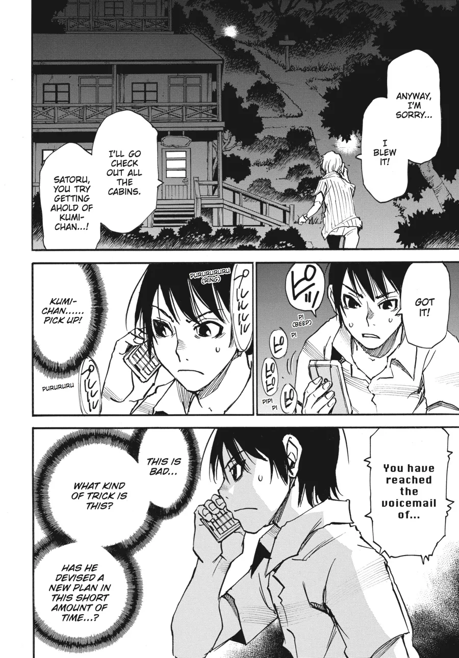 Read Erased (en) Manga Online