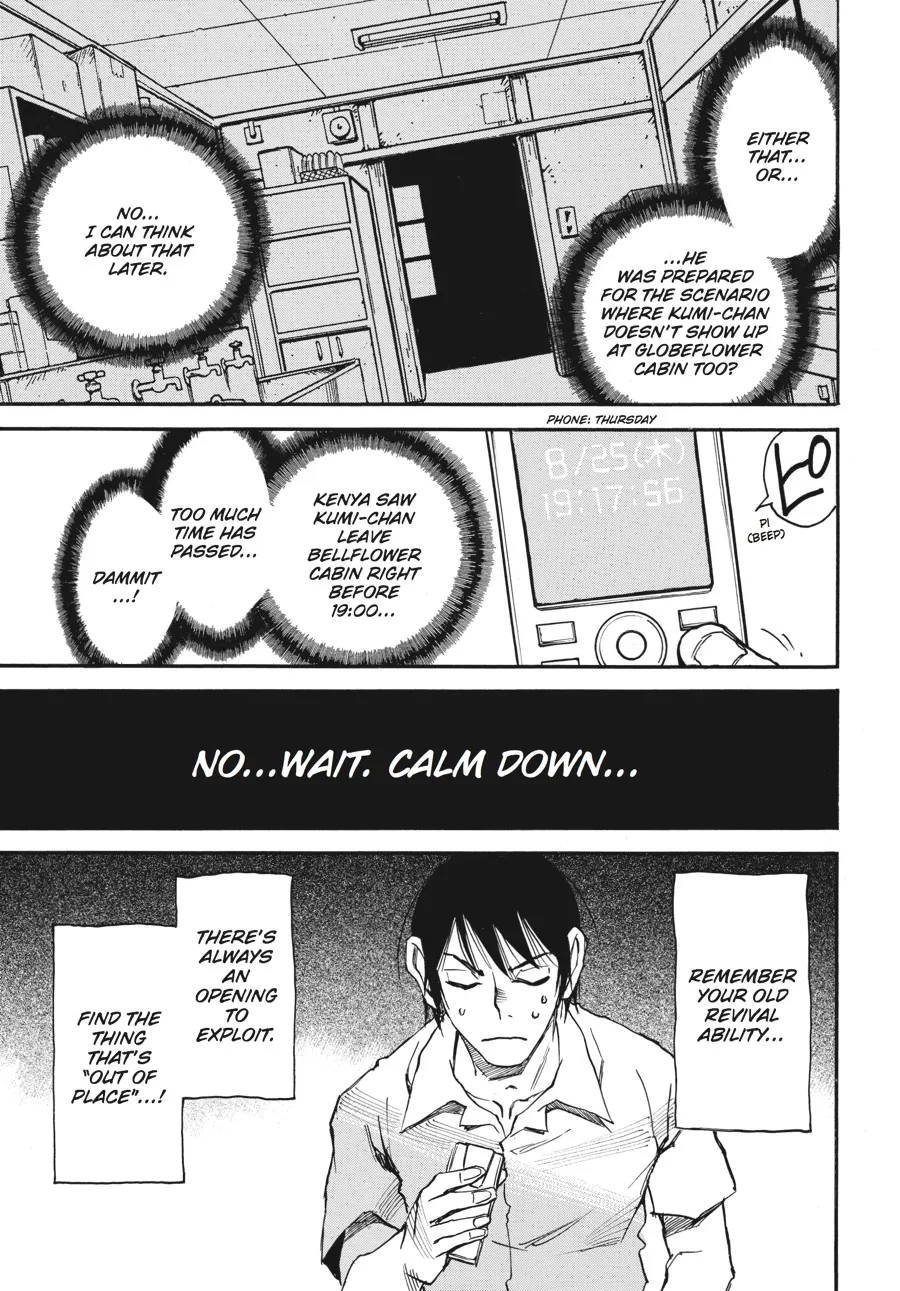 Read Erased (en) Manga Online