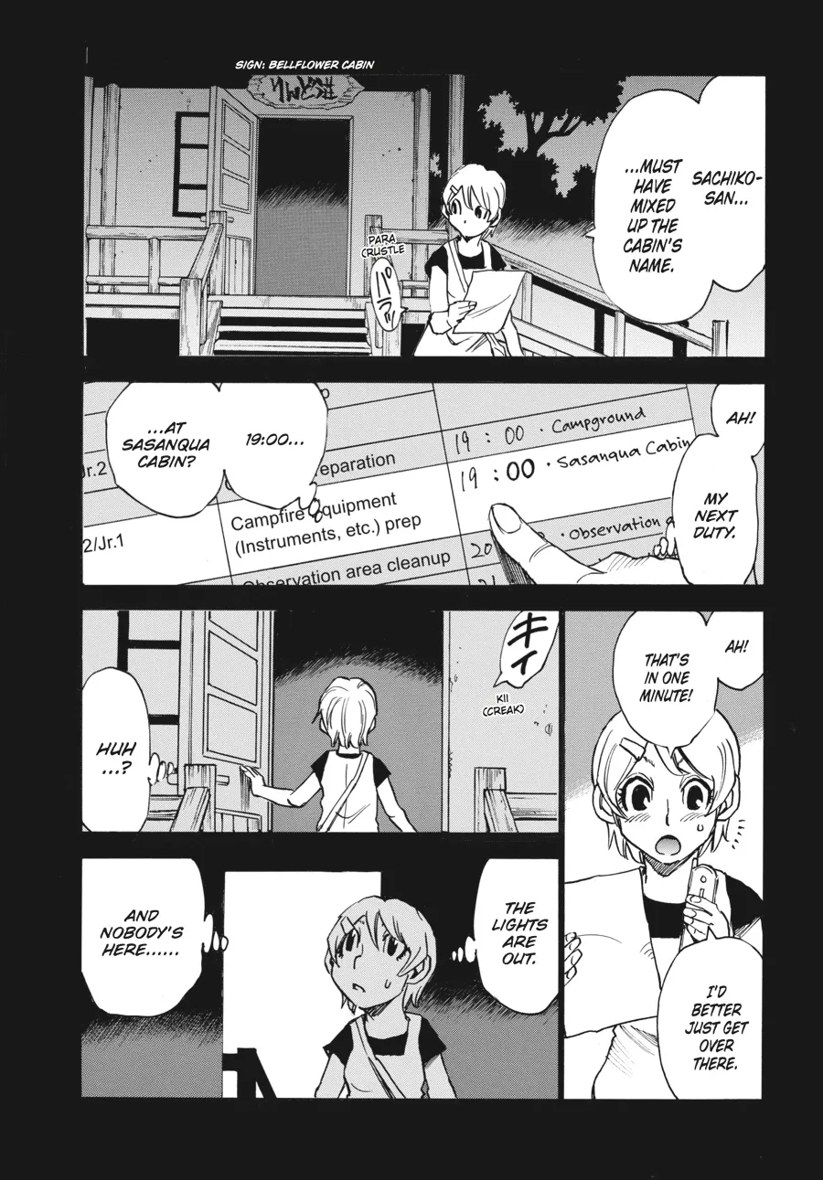 Read Erased (en) Manga Online