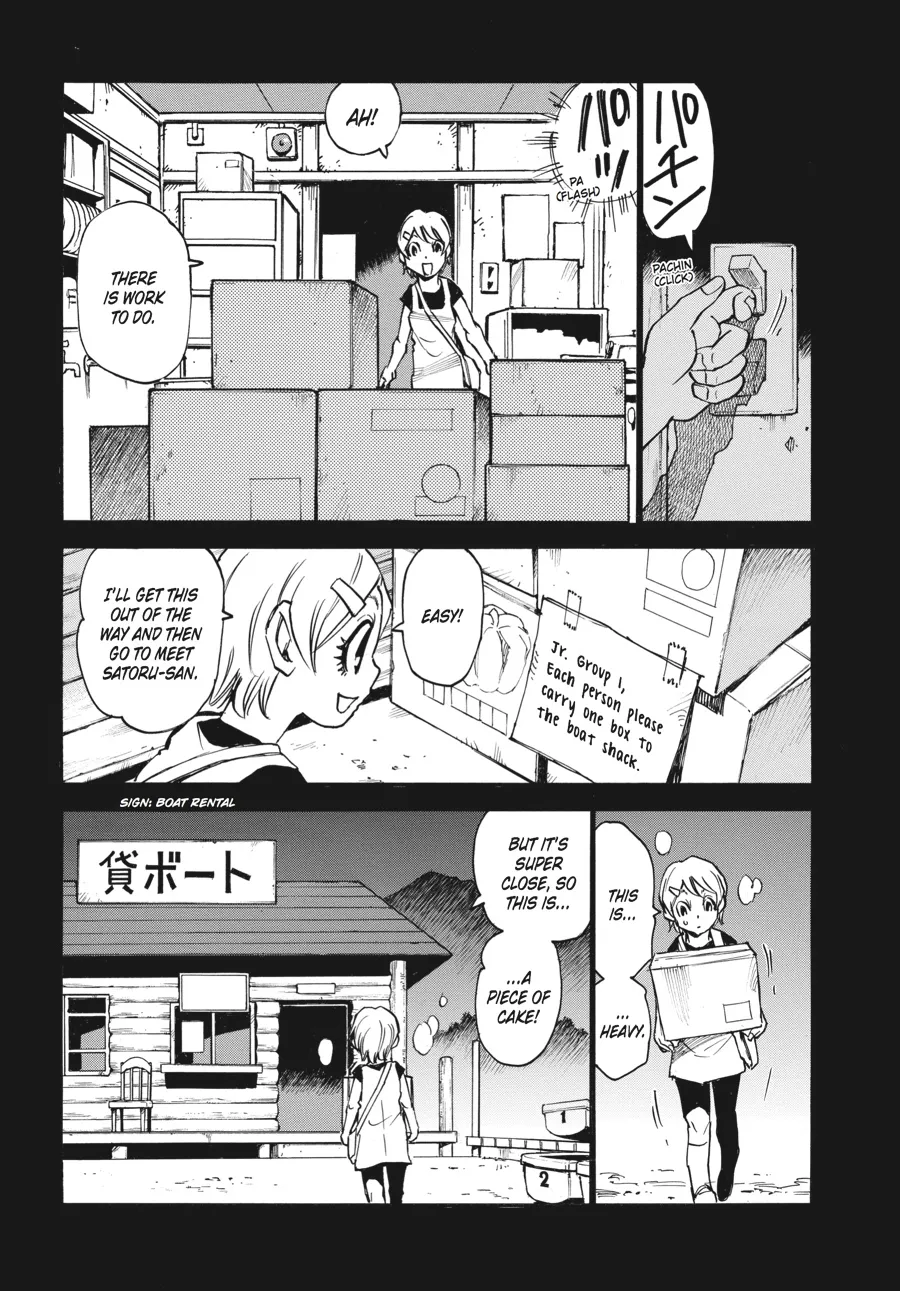 Read Erased (en) Manga Online