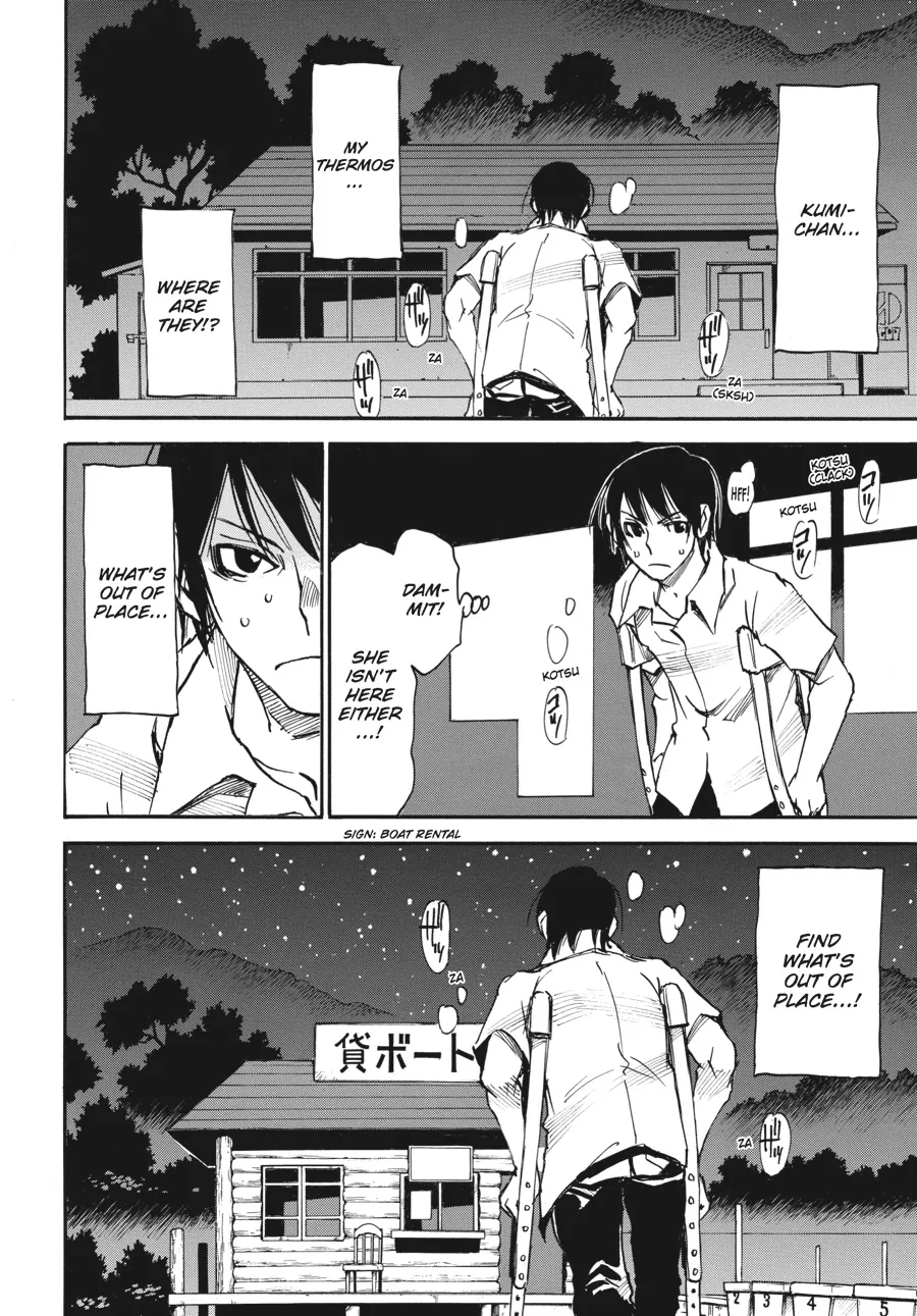 Read Erased (en) Manga Online