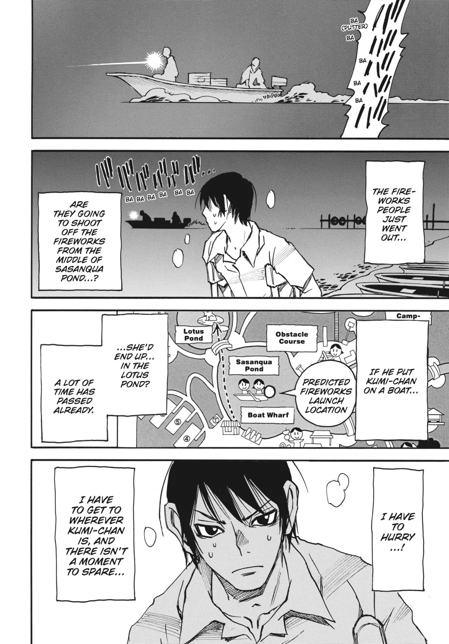 Read Erased (en) Manga Online