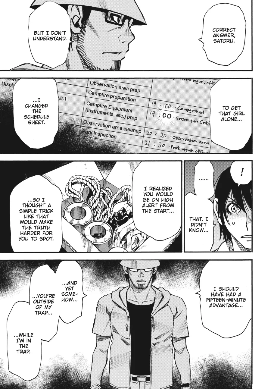 Read Erased (en) Manga Online