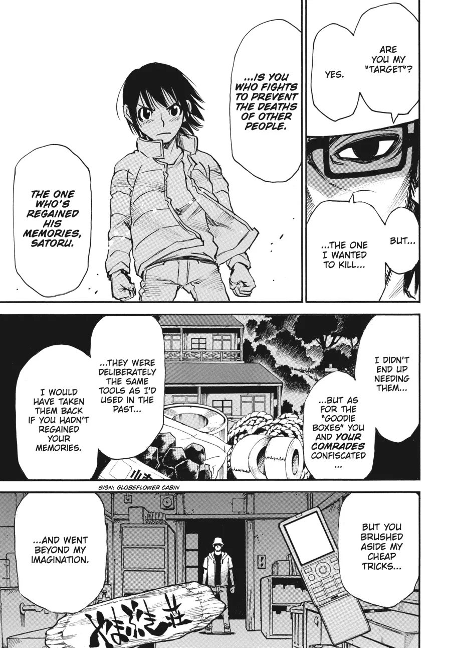 Read Erased (en) Manga Online