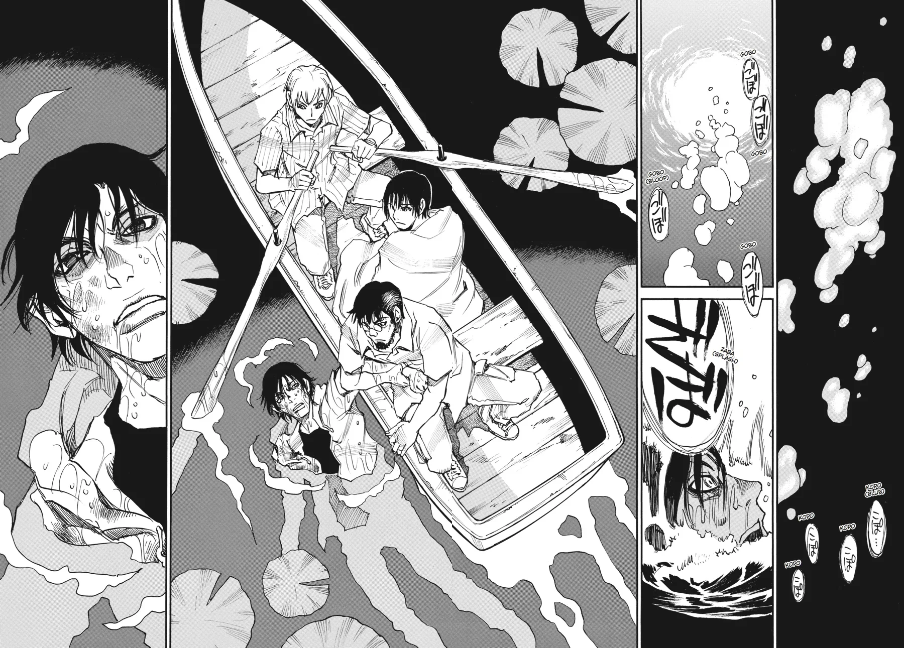 Read Erased (en) Manga Online