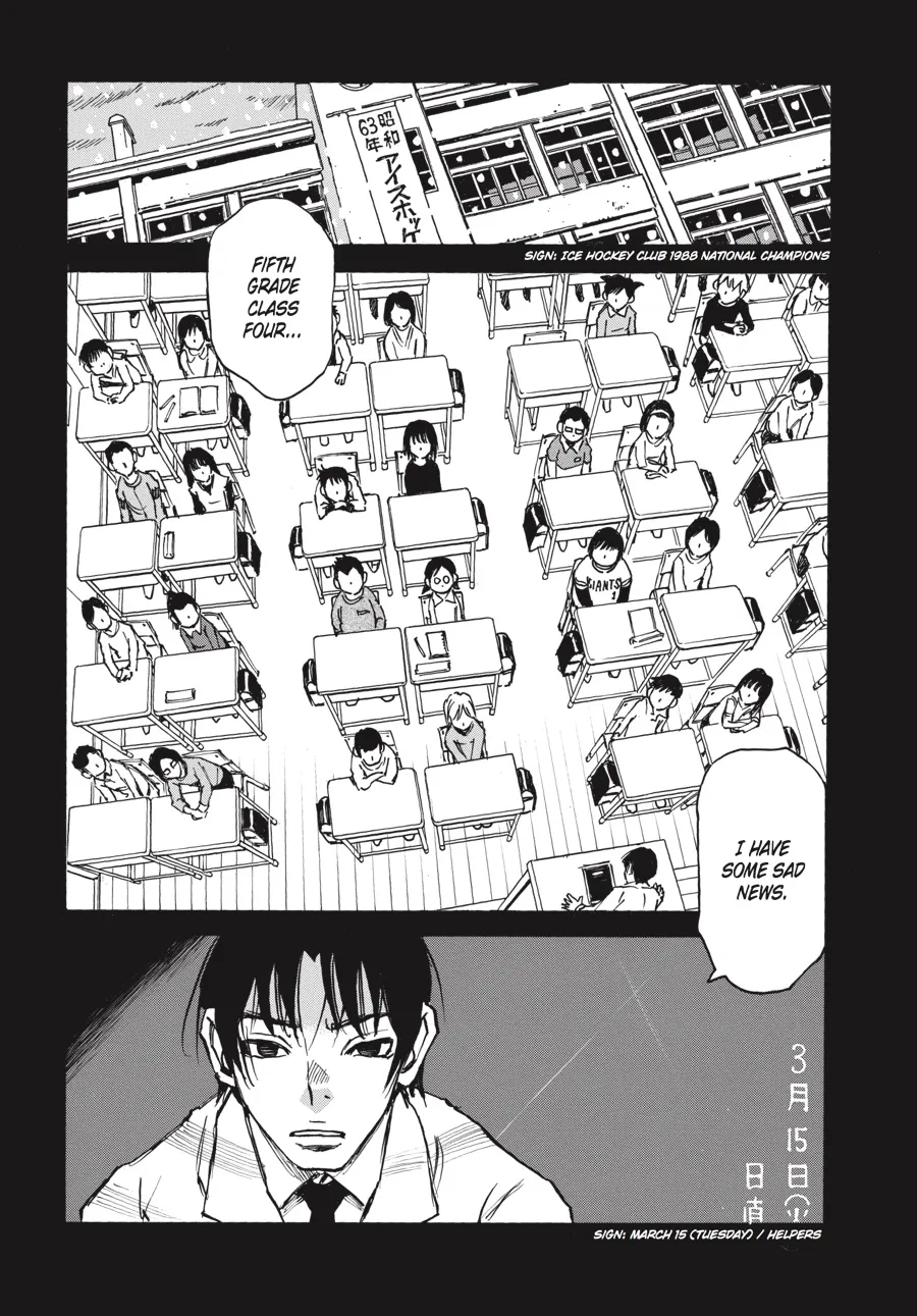 Read Erased (en) Manga Online