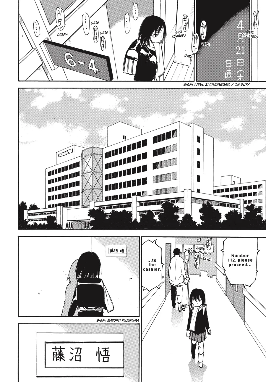 Read Erased (en) Manga Online