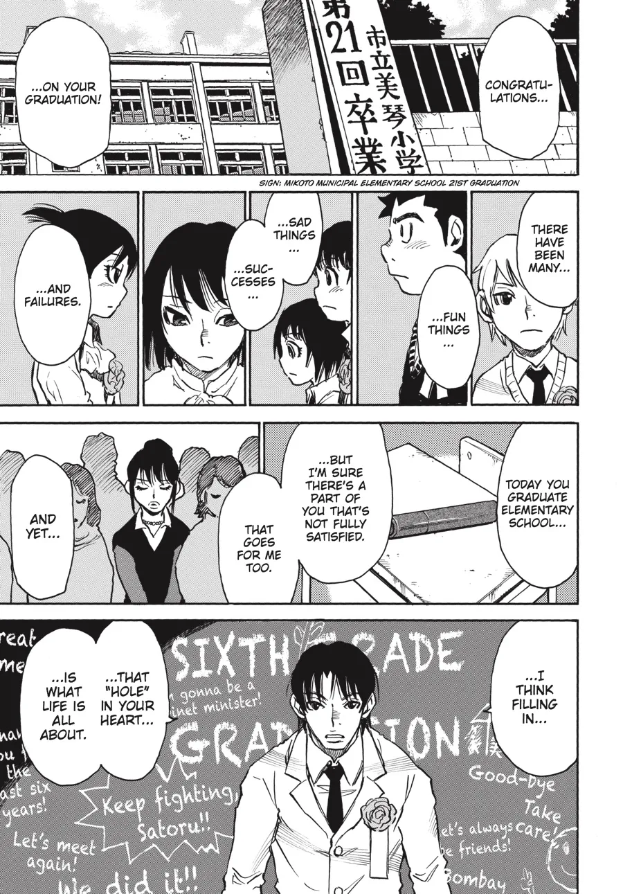 Read Erased (en) Manga Online