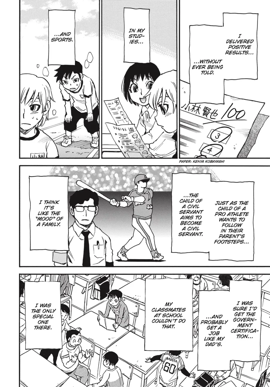 Read Erased (en) Manga Online