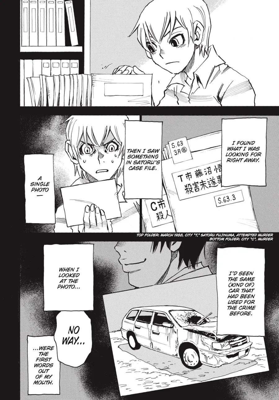 Read Erased (en) Manga Online