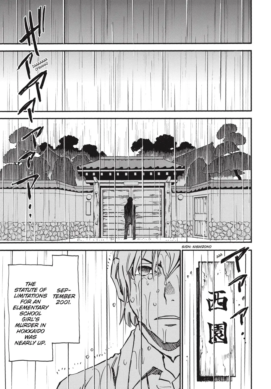 Read Erased (en) Manga Online