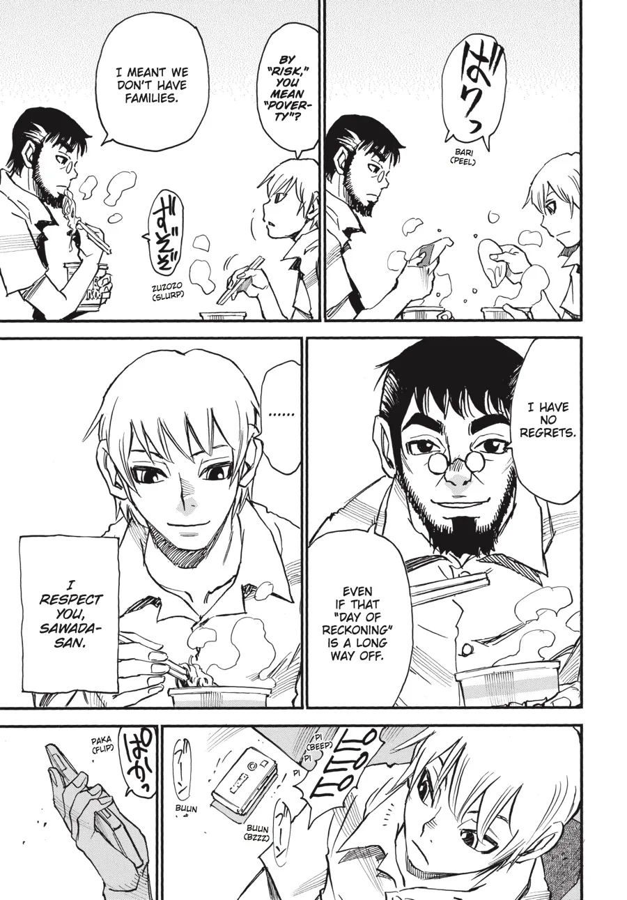 Read Erased (en) Manga Online