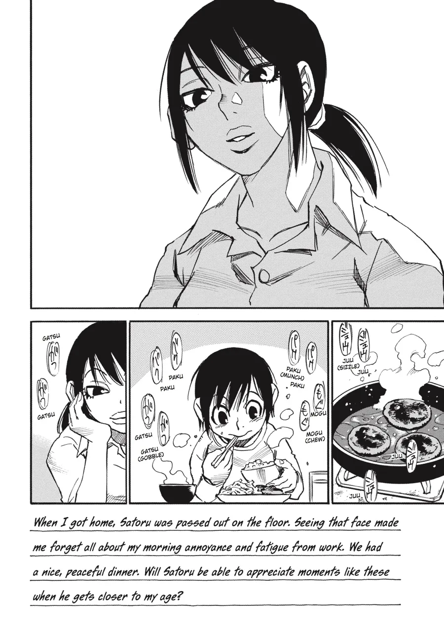 Read Erased (en) Manga Online