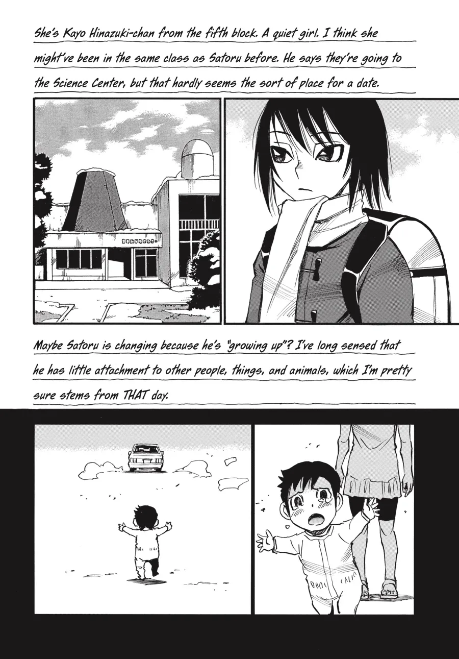 Read Erased (en) Manga Online