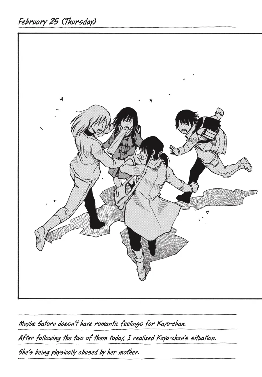 Read Erased (en) Manga Online