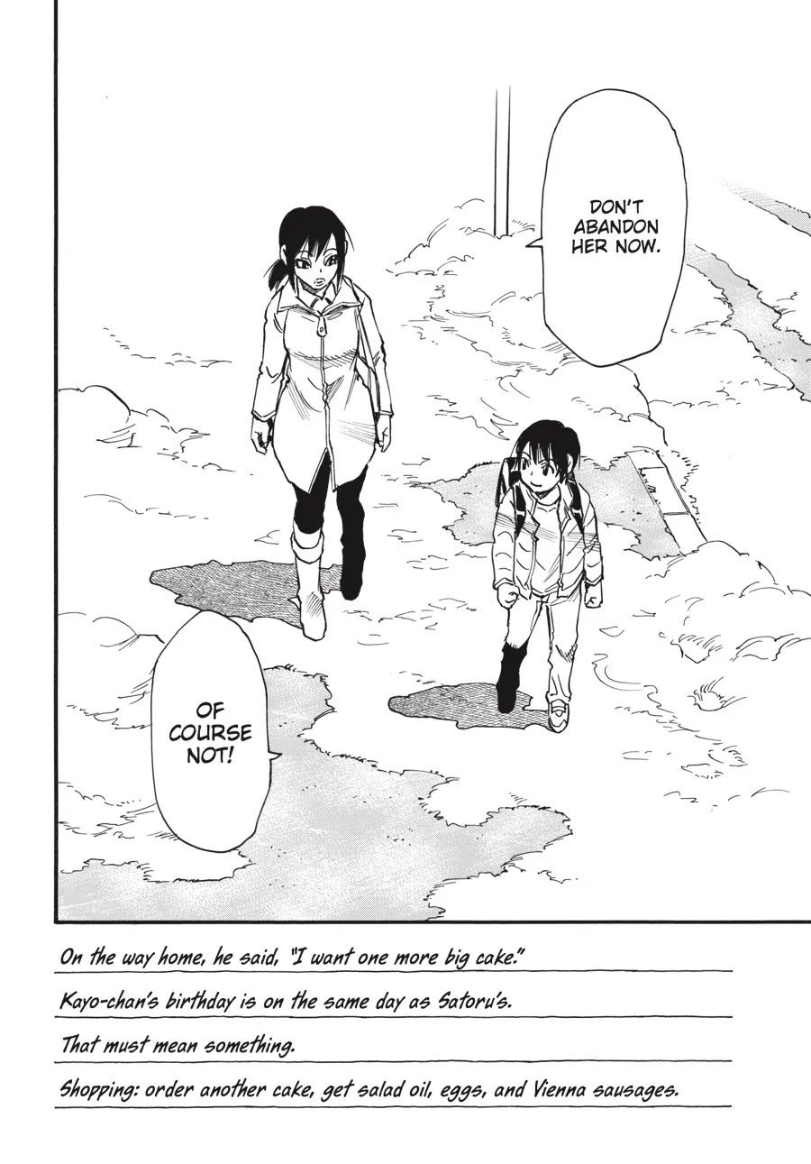 Read Erased (en) Manga Online
