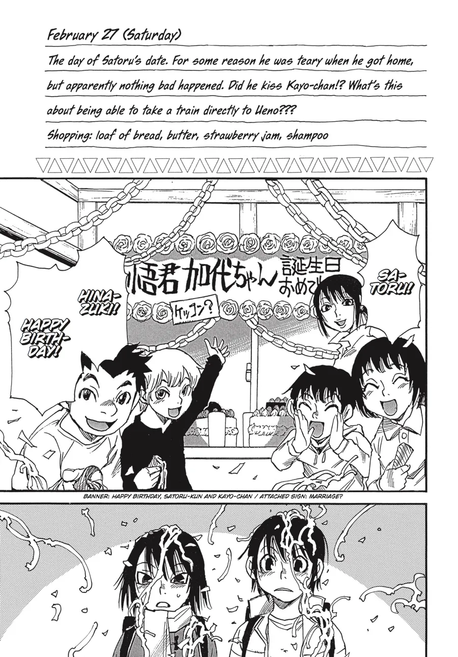 Read Erased (en) Manga Online