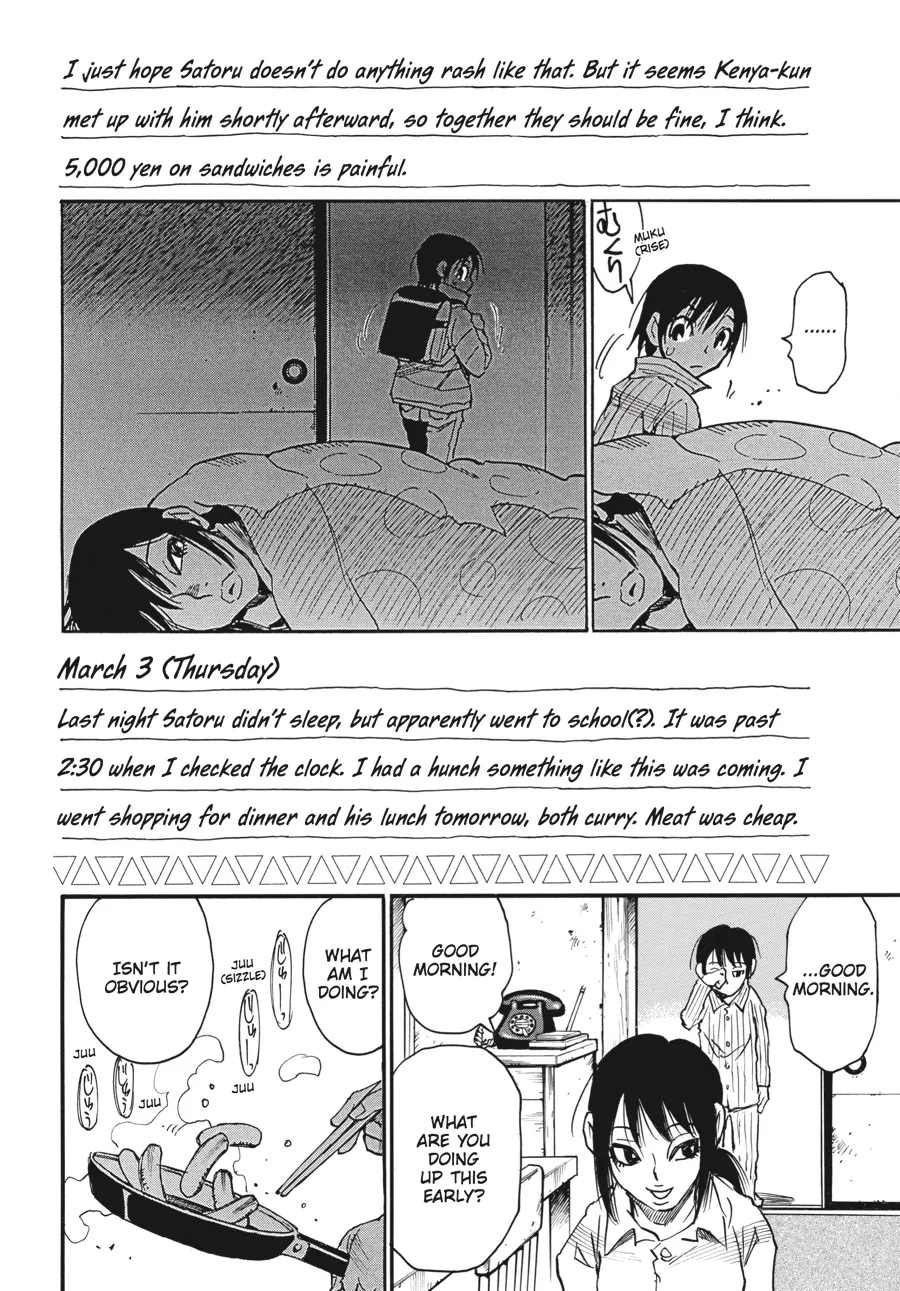 Read Erased (en) Manga Online