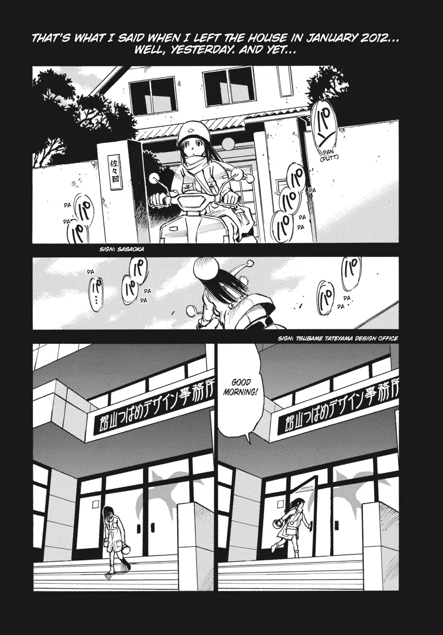 Read Erased (en) Manga Online