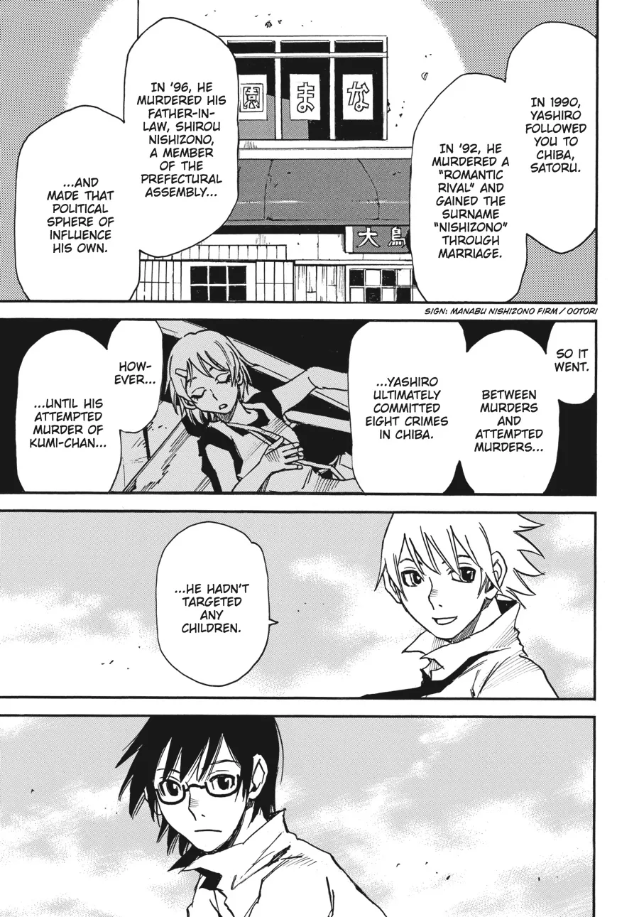 Read Erased (en) Manga Online