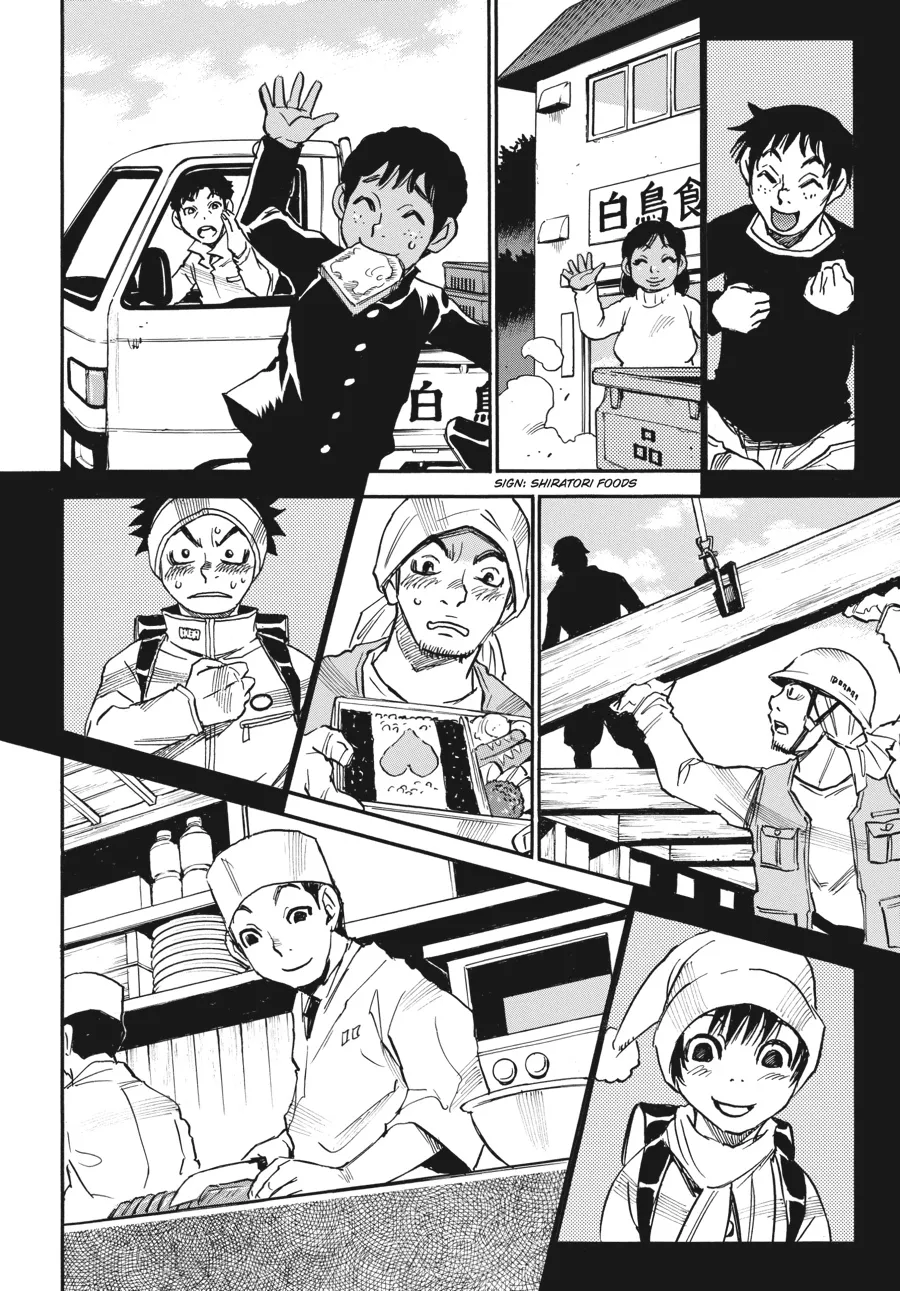 Read Erased (en) Manga Online