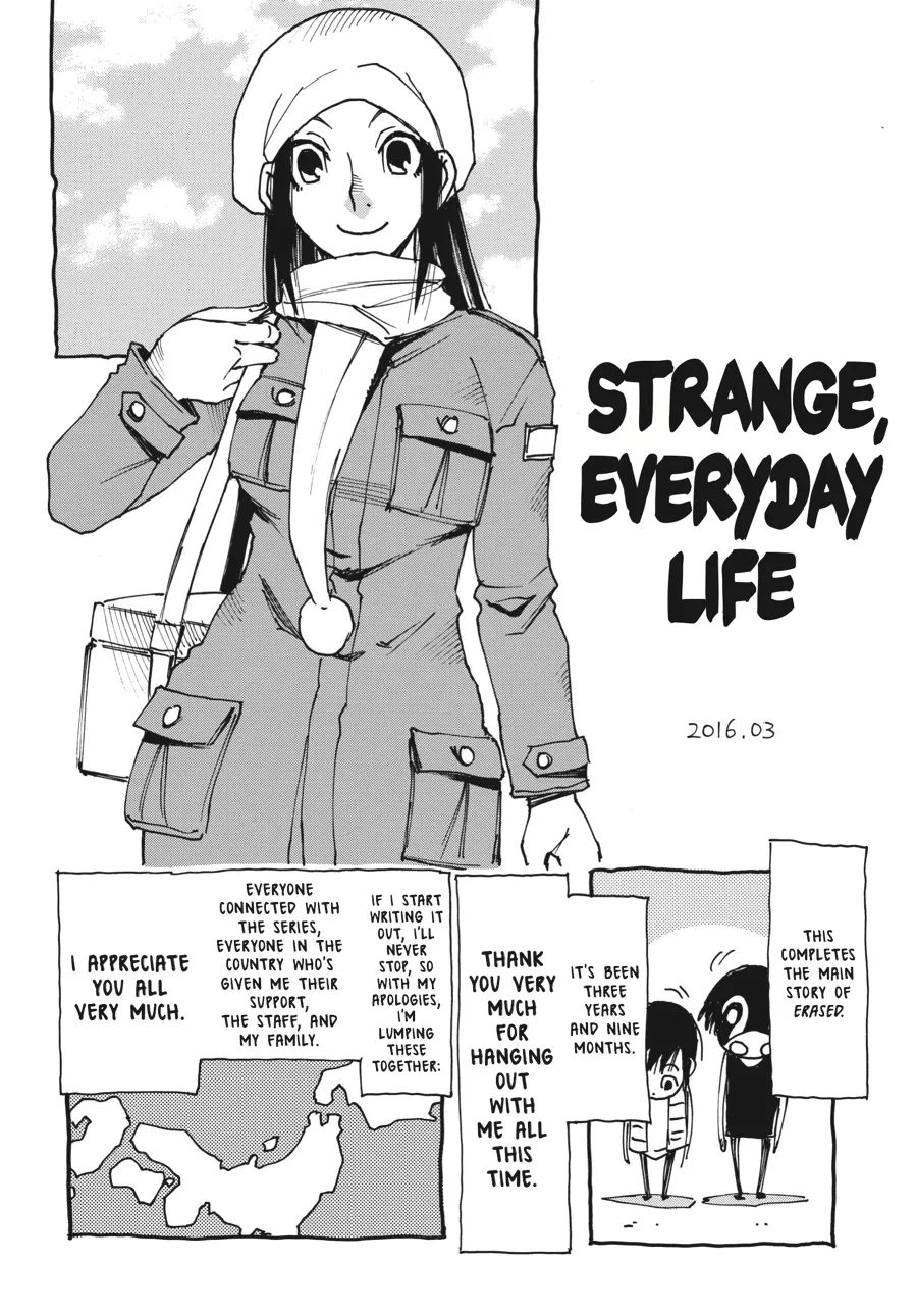 Read Erased (en) Manga Online