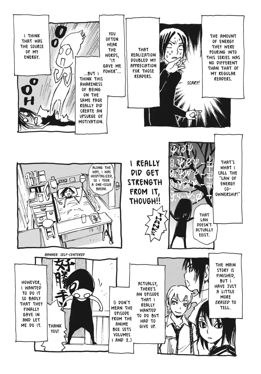 Read Erased (en) Manga Online