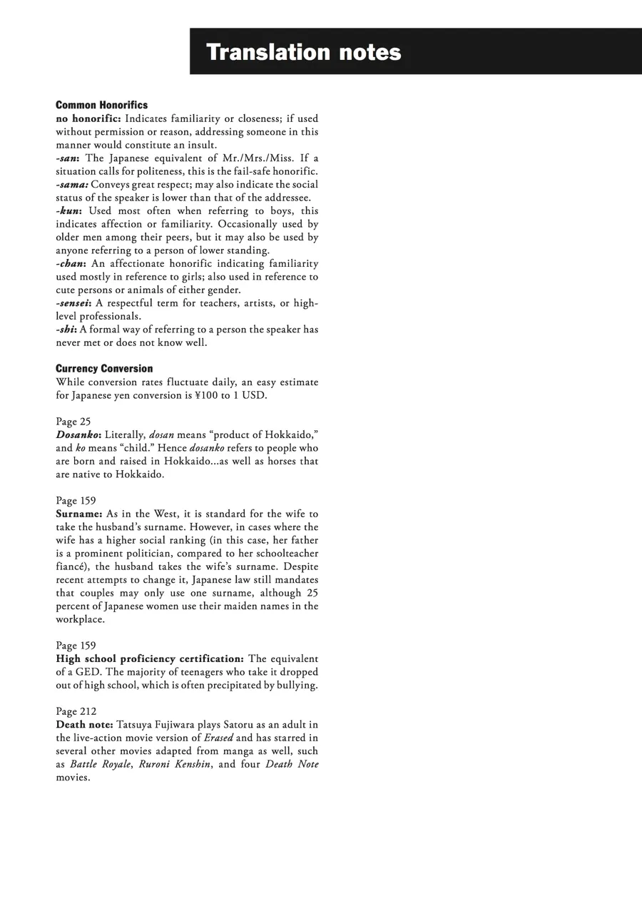 Read Erased (en) Manga Online