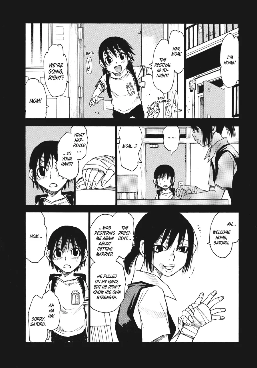 Read Erased (en) Manga Online