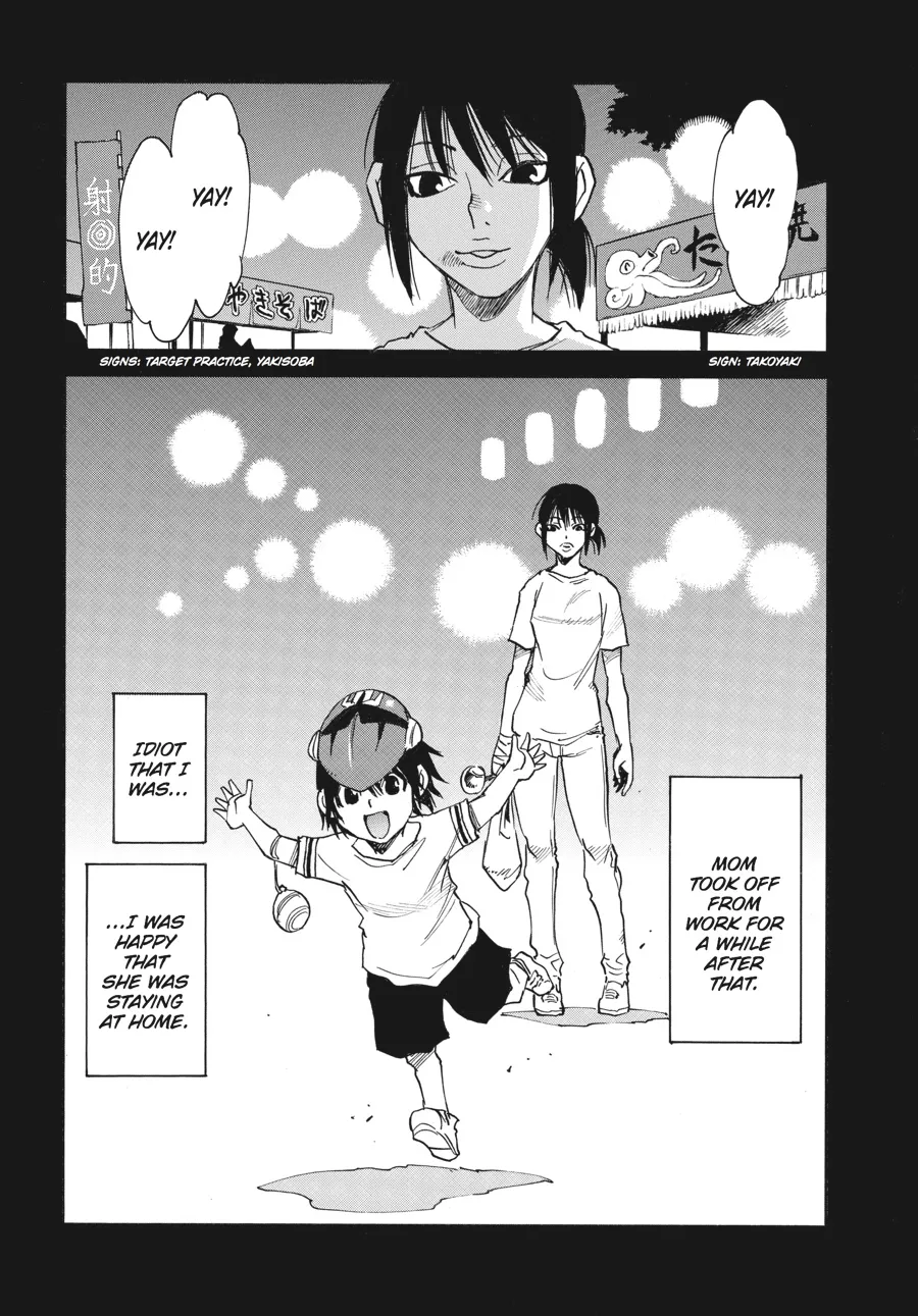 Read Erased (en) Manga Online