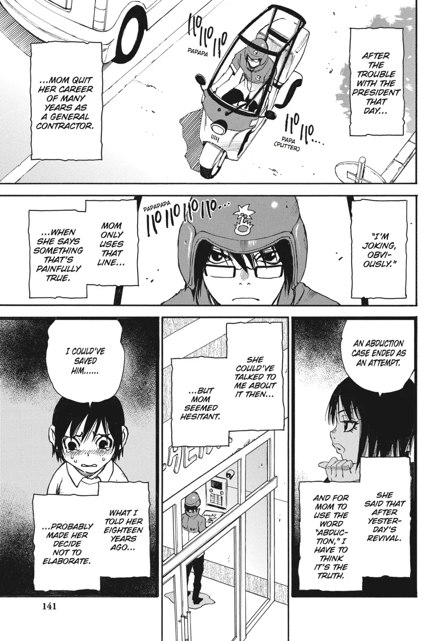 Read Erased (en) Manga Online