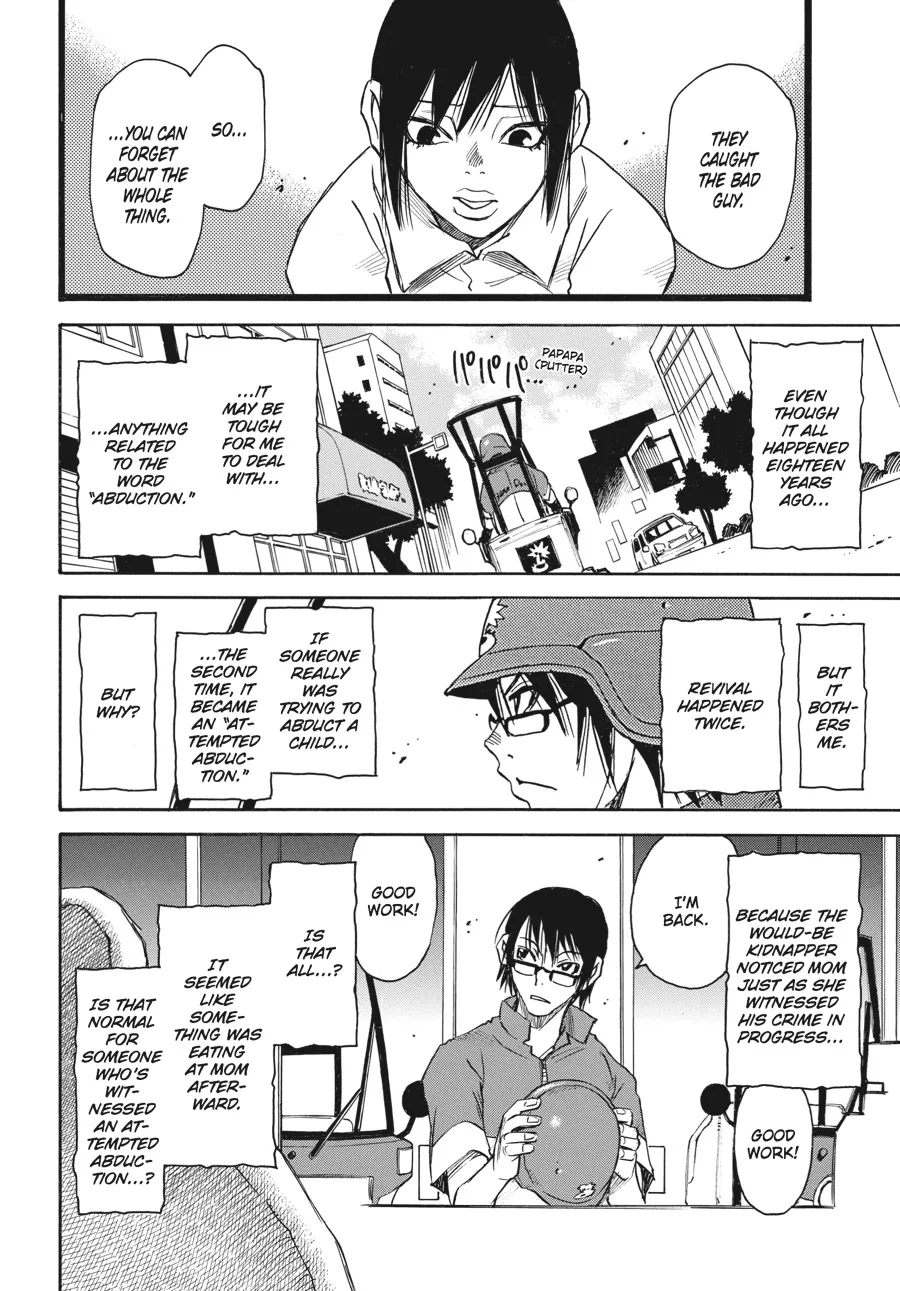 Read Erased (en) Manga Online