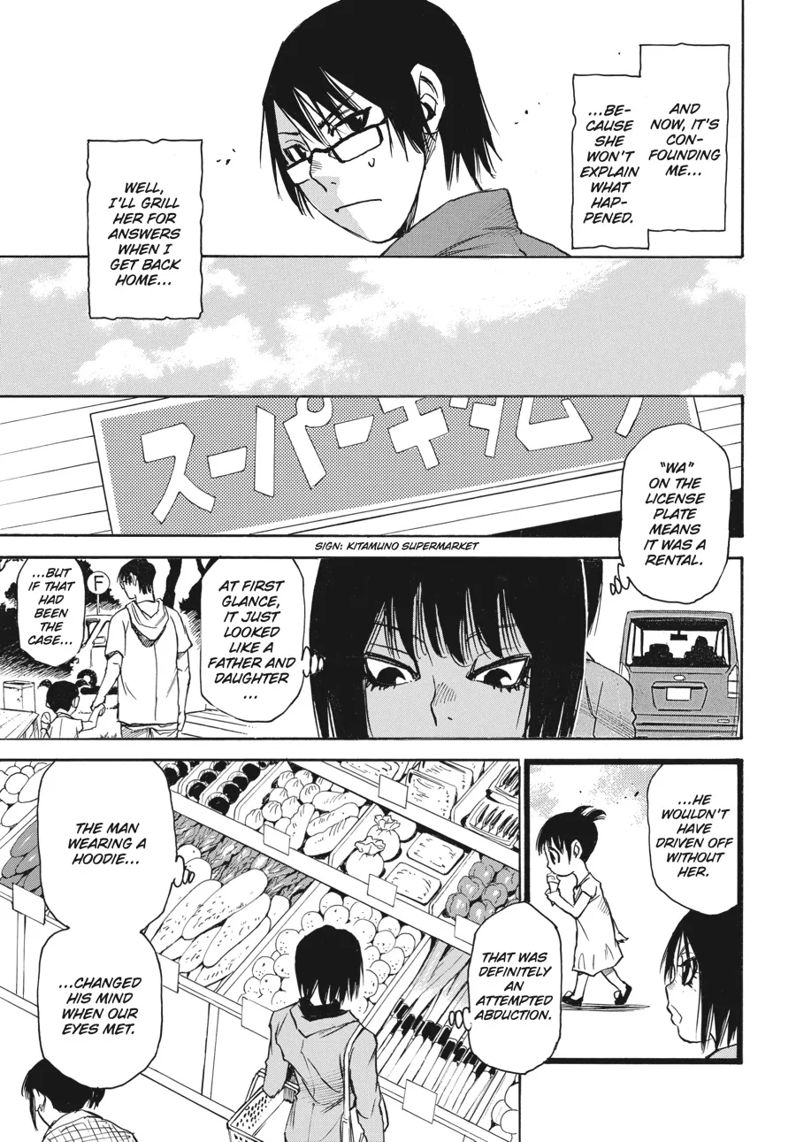 Read Erased (en) Manga Online