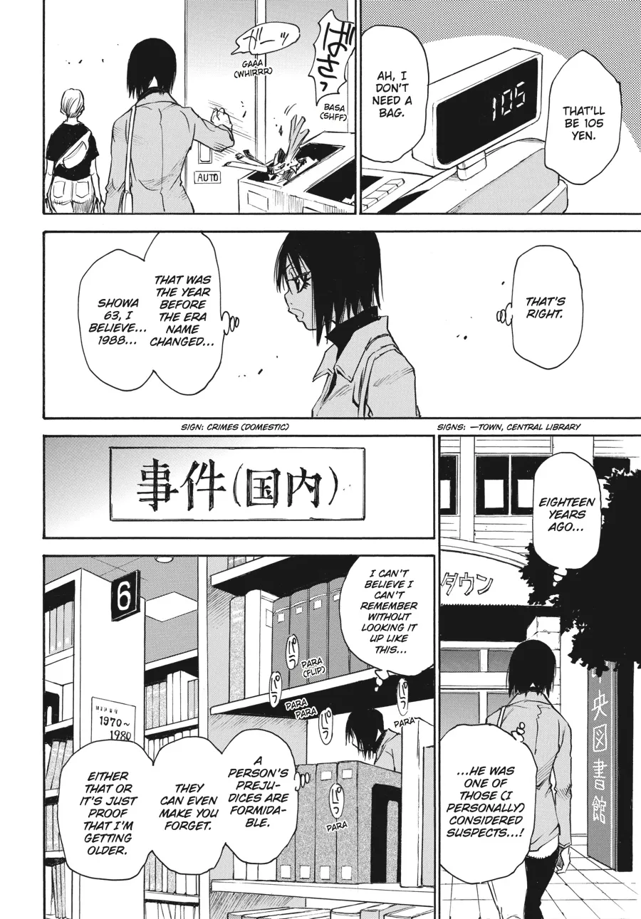 Read Erased (en) Manga Online
