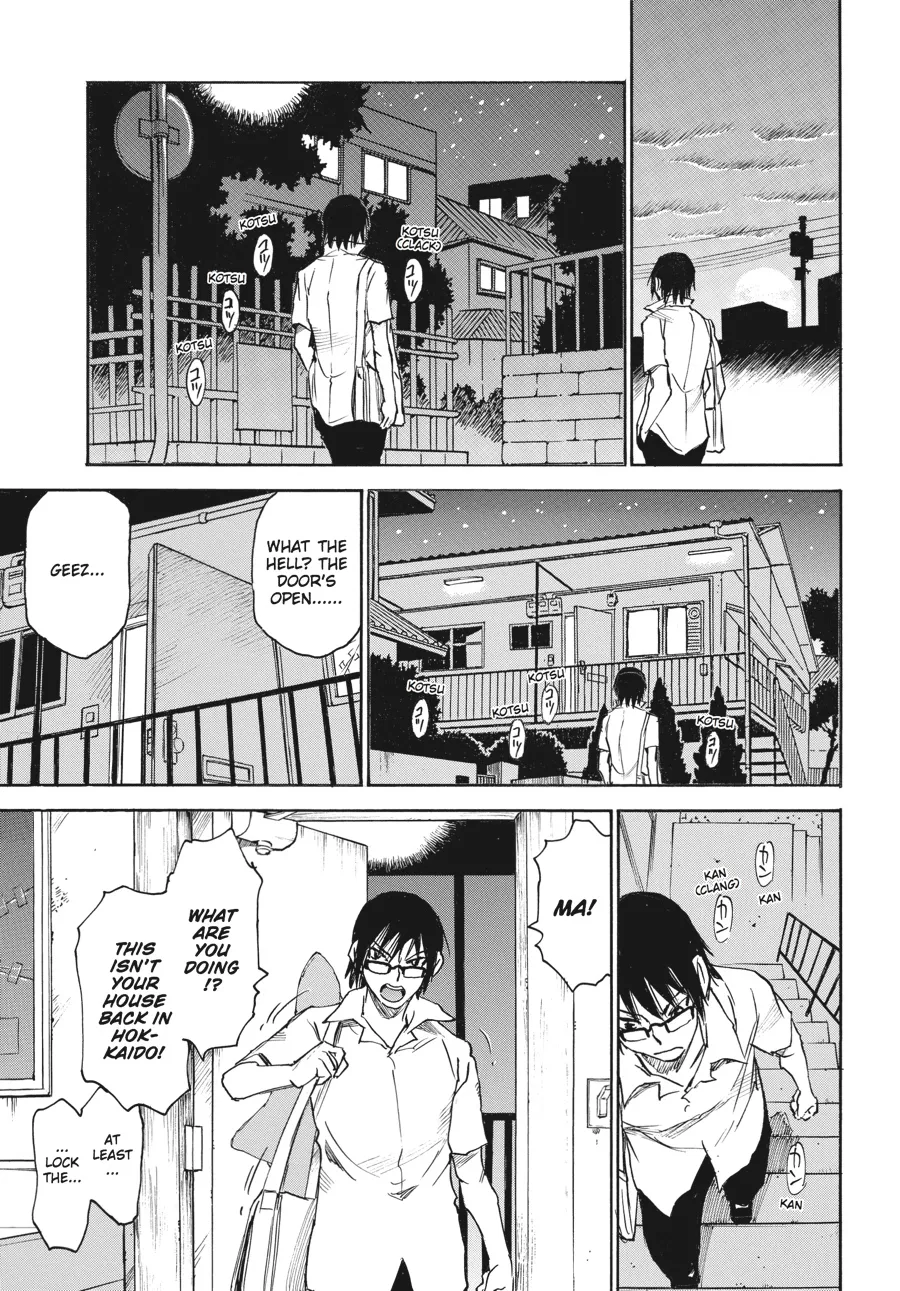 Read Erased (en) Manga Online