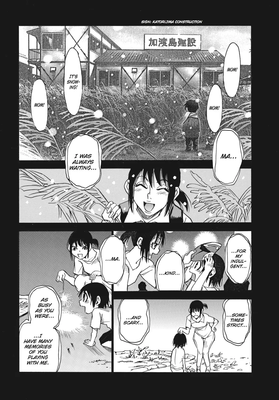 Read Erased (en) Manga Online