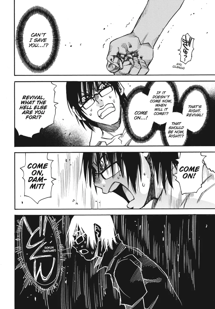 Read Erased (en) Manga Online