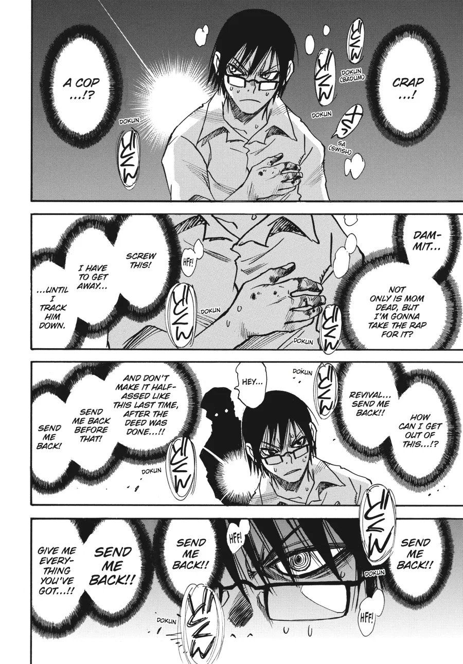 Read Erased (en) Manga Online