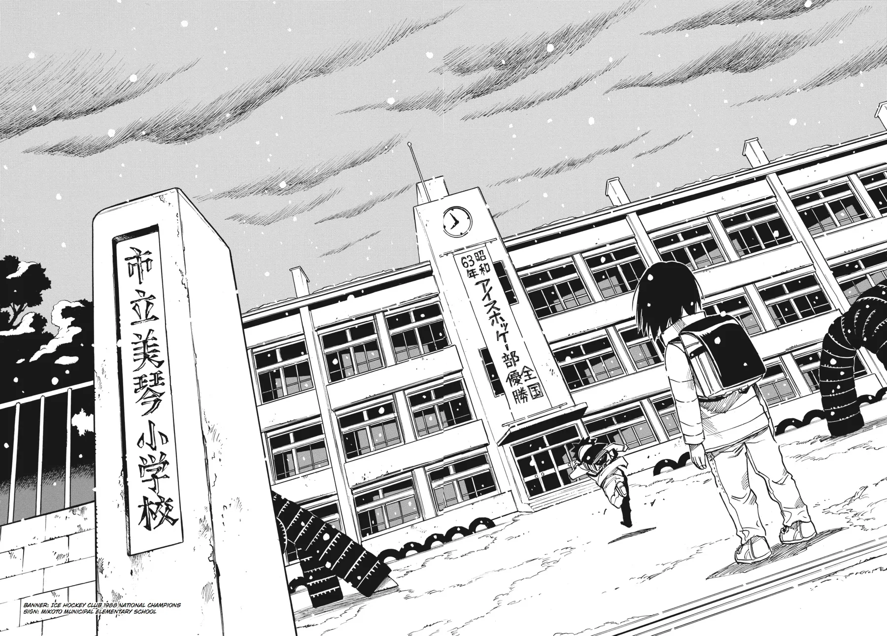 Read Erased (en) Manga Online