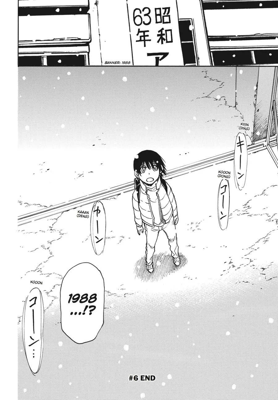 Read Erased (en) Manga Online