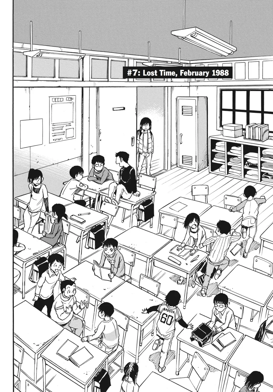 Read Erased (en) Manga Online