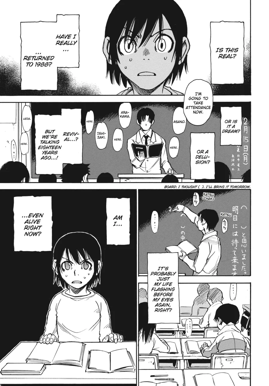 Read Erased (en) Manga Online