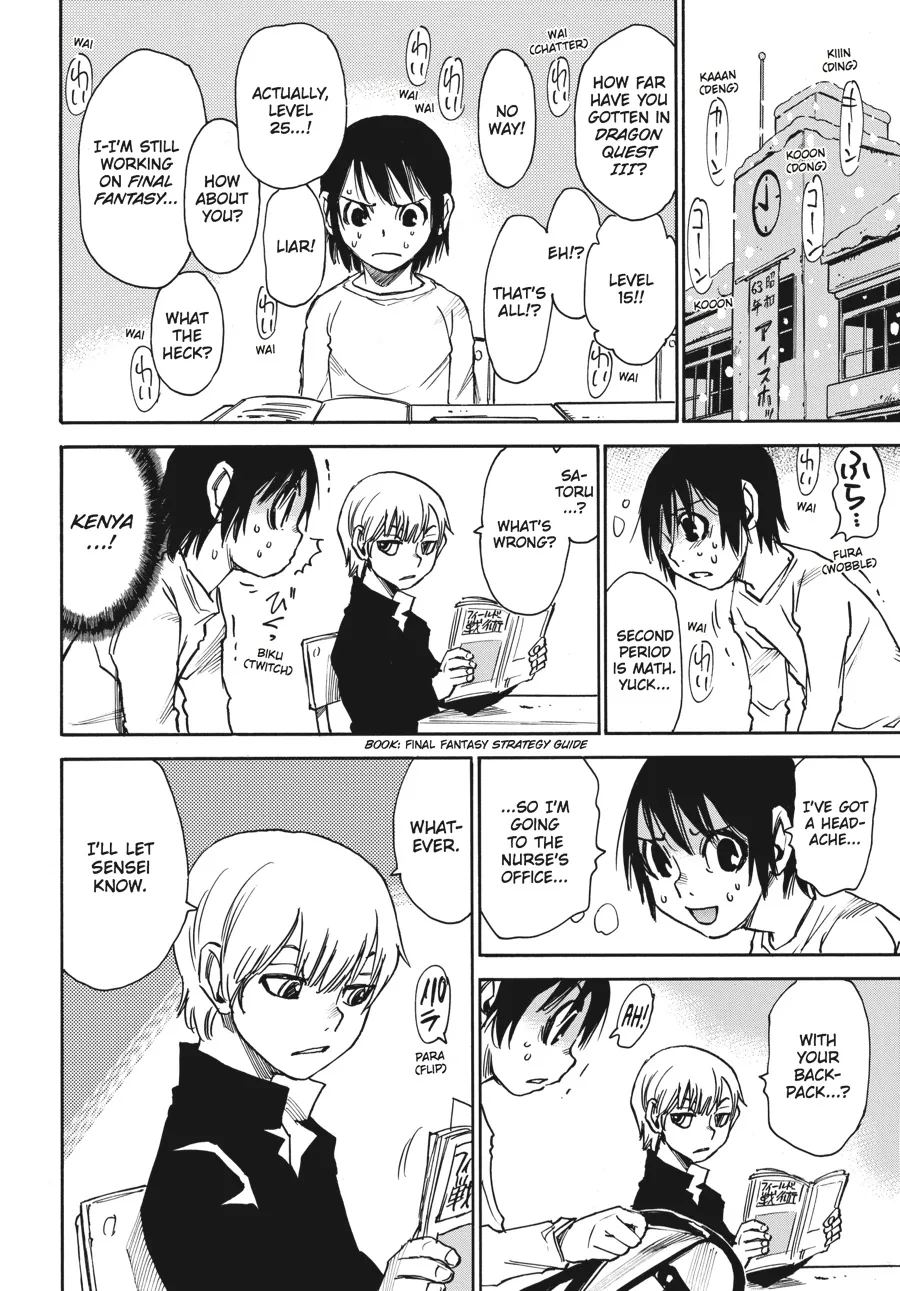 Read Erased (en) Manga Online