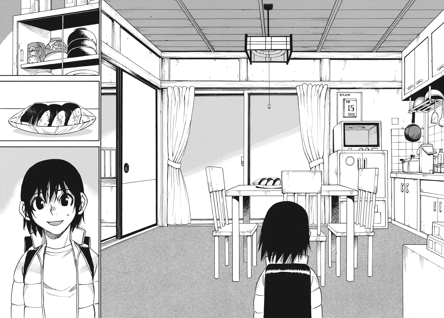 Read Erased (en) Manga Online