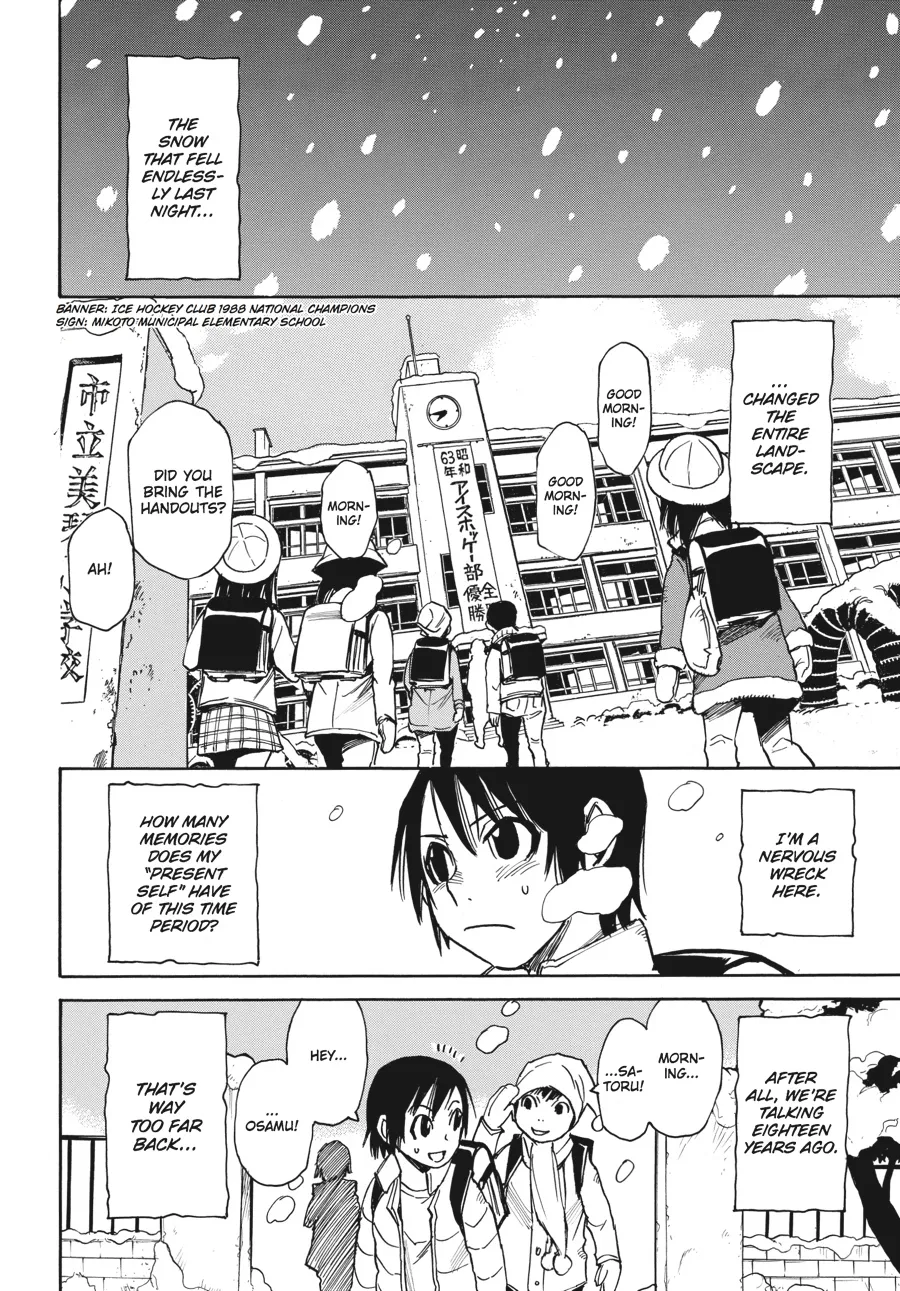 Read Erased (en) Manga Online