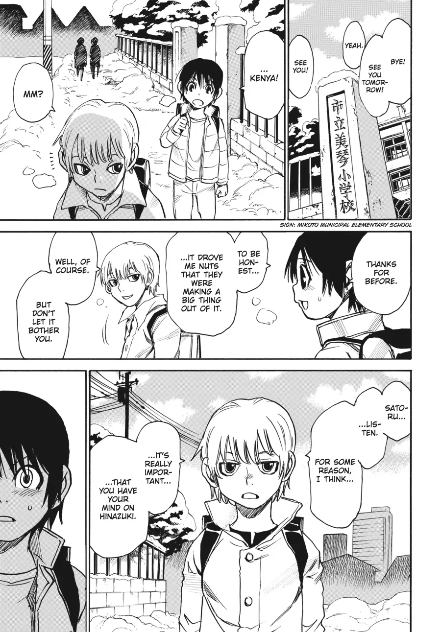 Read Erased (en) Manga Online