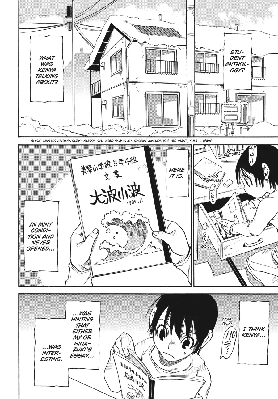 Read Erased (en) Manga Online